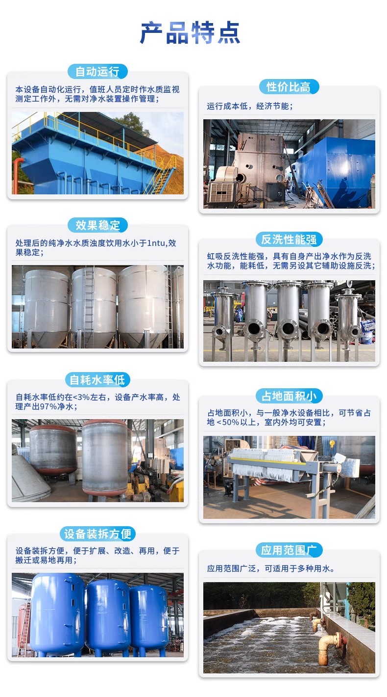 安仁科技赋能未来：一体化污水处理设备开启生活废水治理新纪元