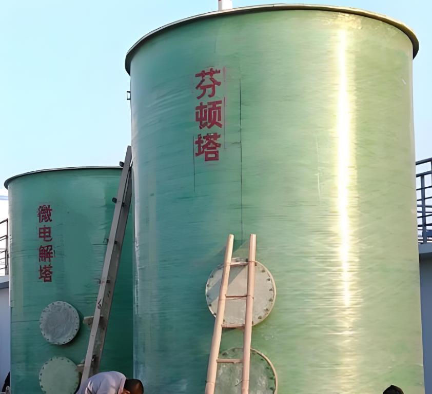 安仁芬顿氧化设备