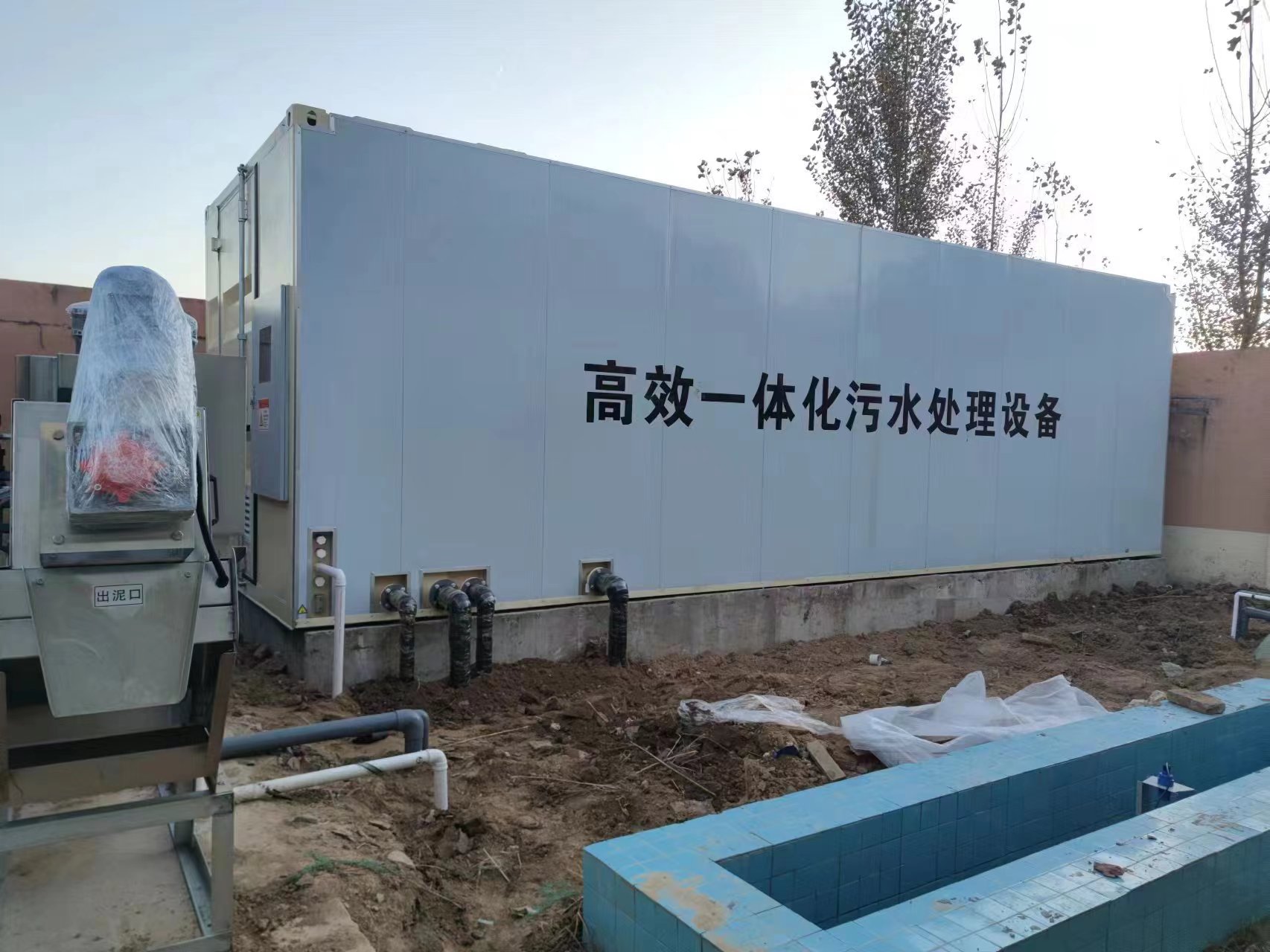 安仁地埋式一体化污水处理设备