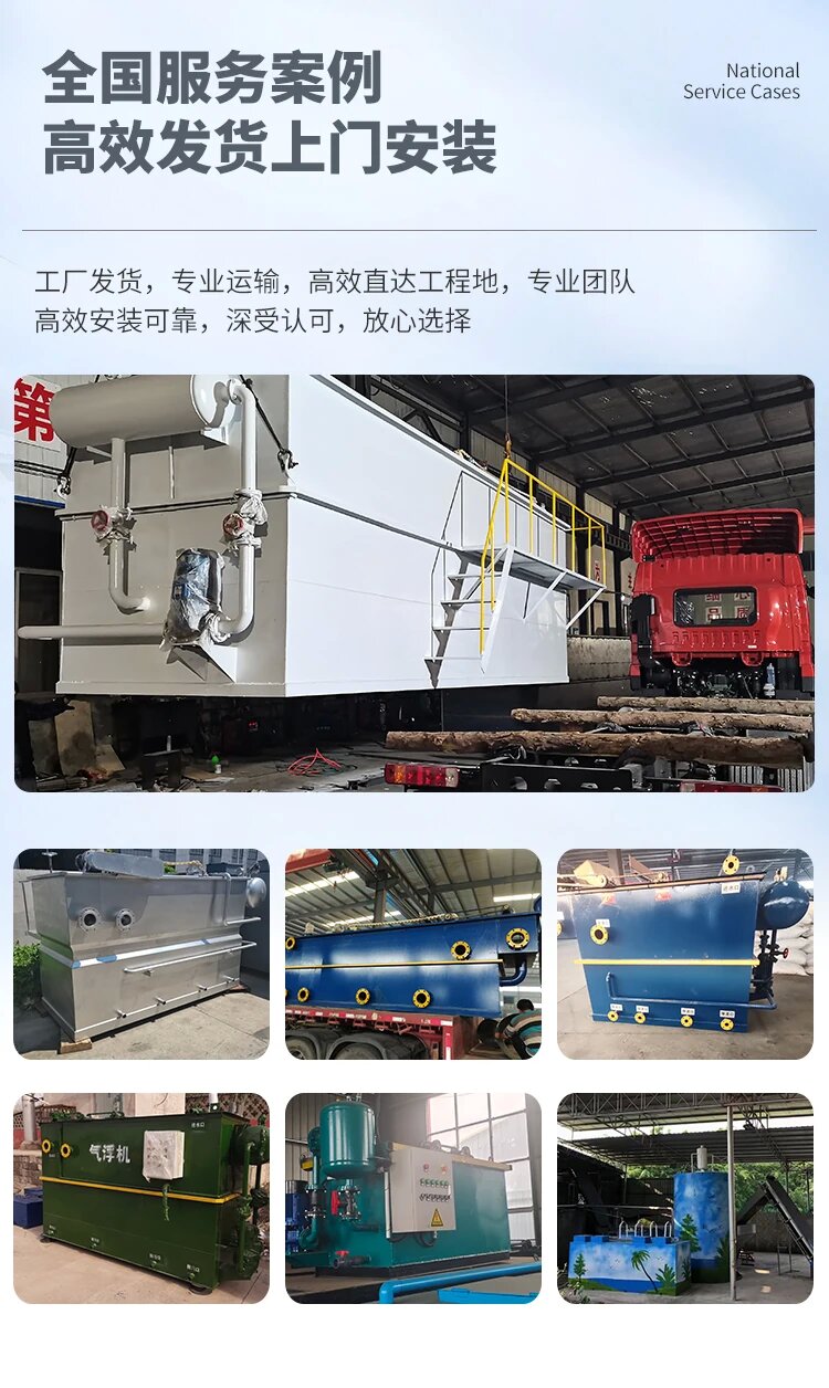 安仁污水处理一体化设备